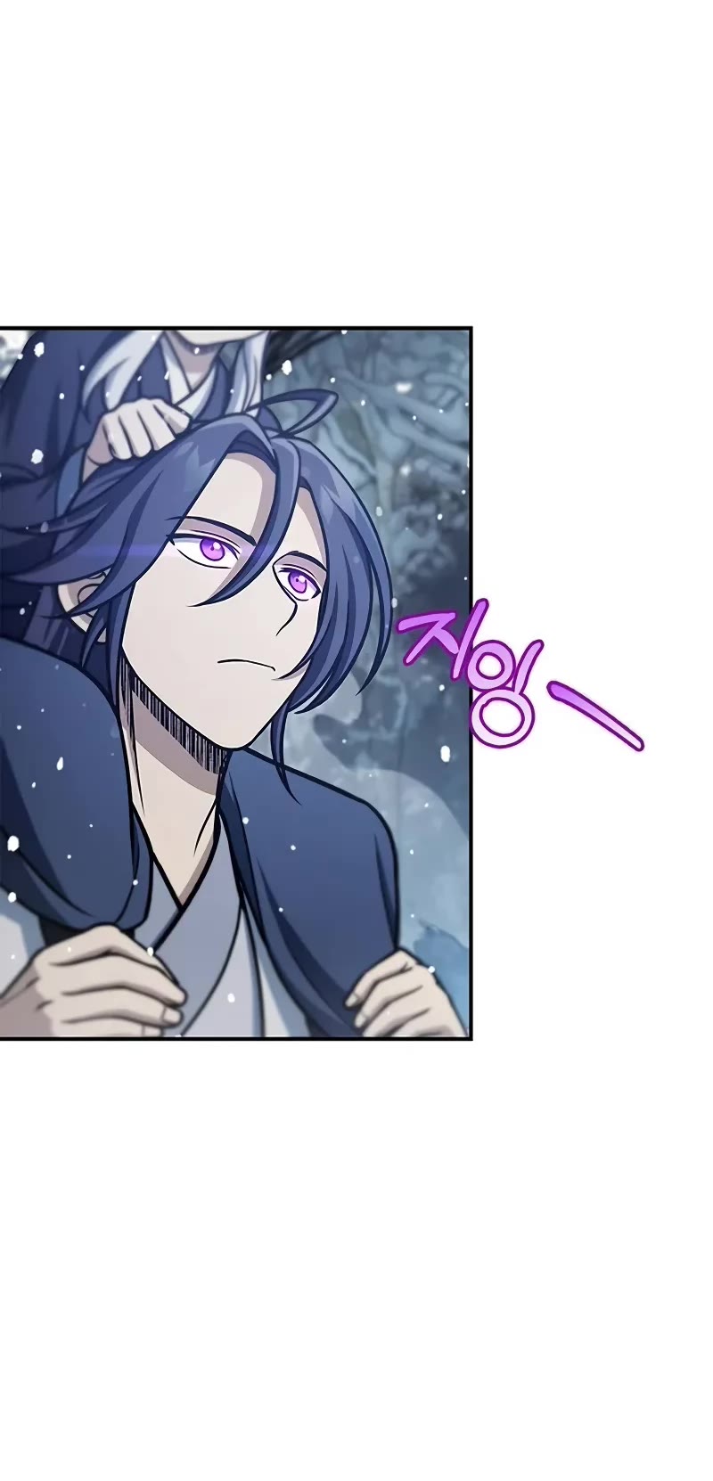 Heavenly Grand Archive's Young Master Chapter 108 page 50 - Chapter 108