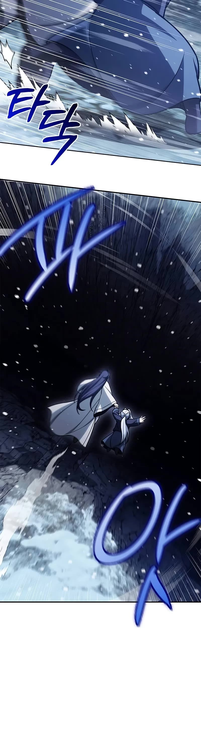 Heavenly Grand Archive's Young Master Chapter 108 page 58 - Chapter 108