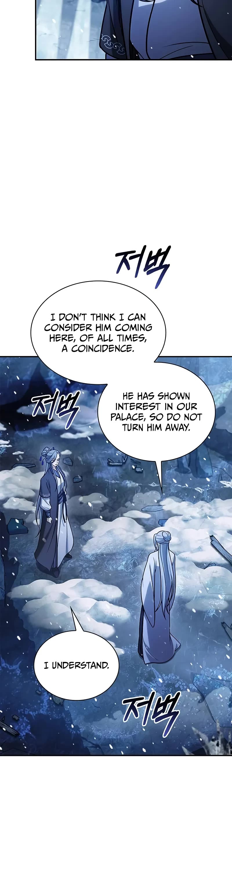 Heavenly Grand Archive's Young Master Chapter 108 page 8 - Chapter 108