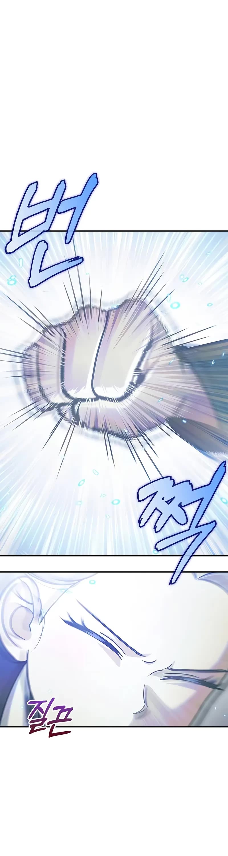 Heavenly Grand Archive's Young Master Chapter 109 page 12 - Chapter 109