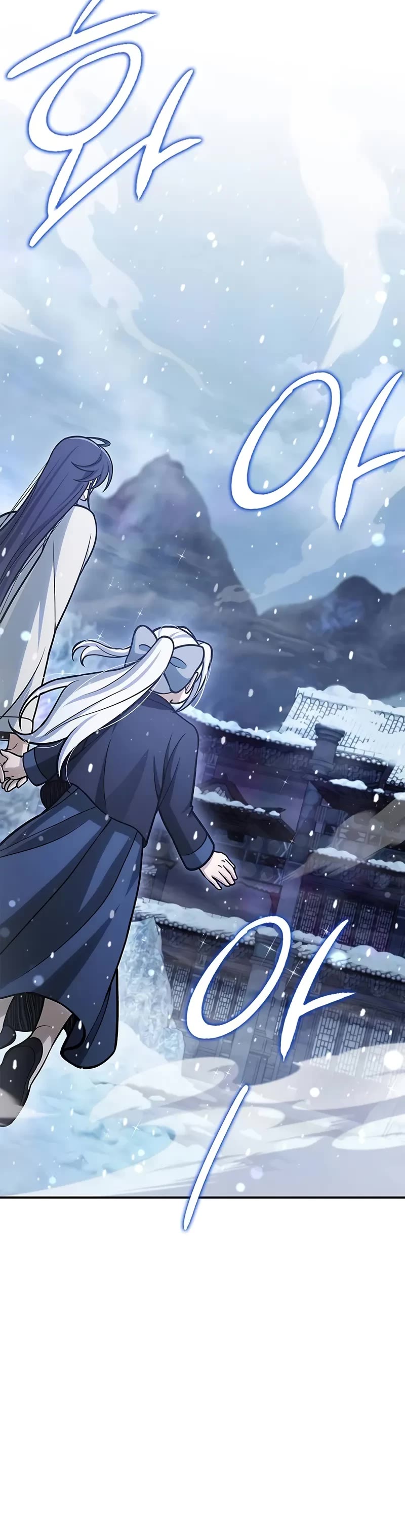 Heavenly Grand Archive's Young Master Chapter 109 page 16 - Chapter 109