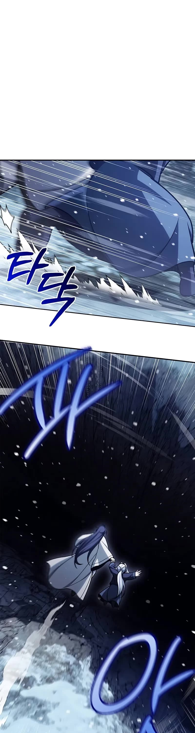 Heavenly Grand Archive's Young Master Chapter 109 page 2 - Chapter 109