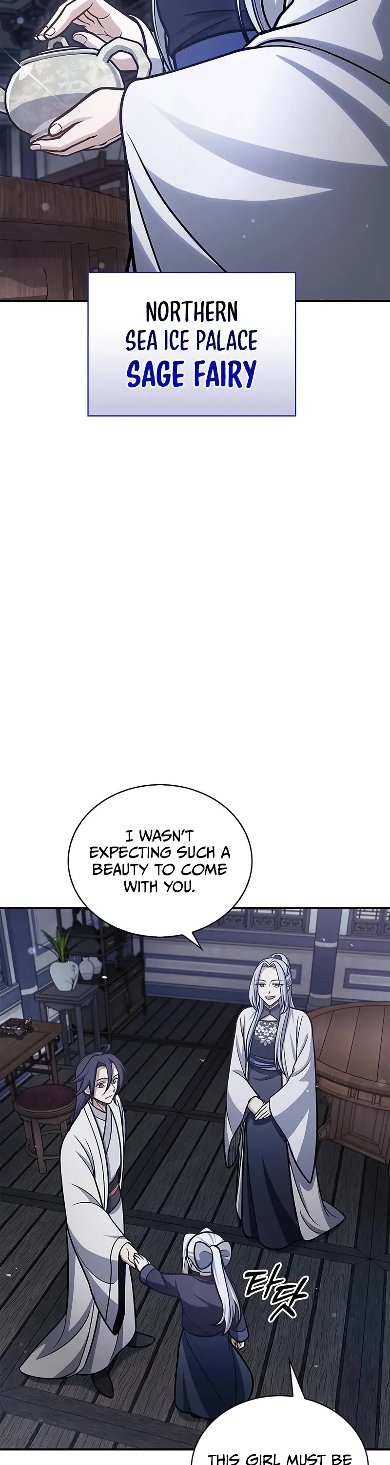 Heavenly Grand Archive's Young Master Chapter 109 page 23 - Chapter 109