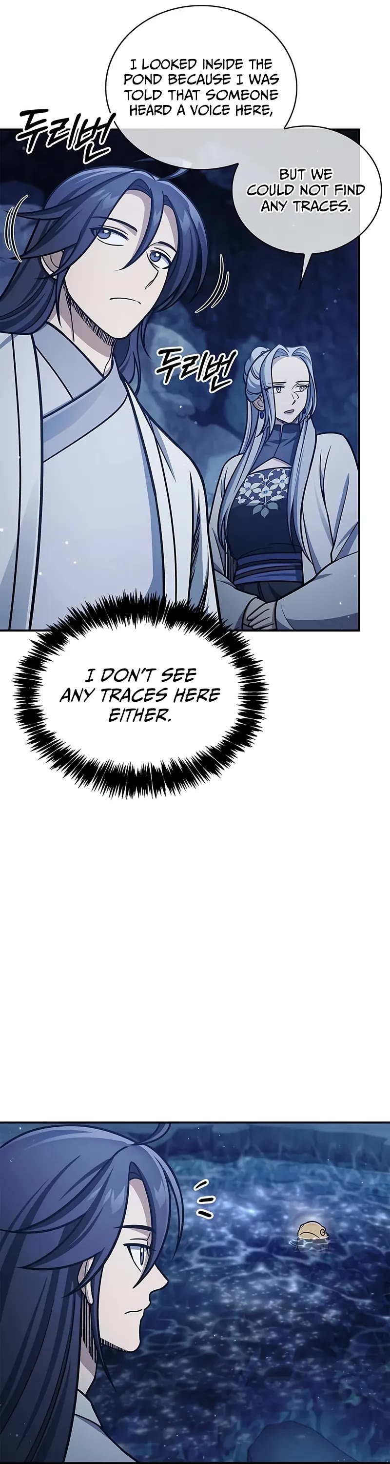 Heavenly Grand Archive's Young Master Chapter 109 page 39 - Chapter 109
