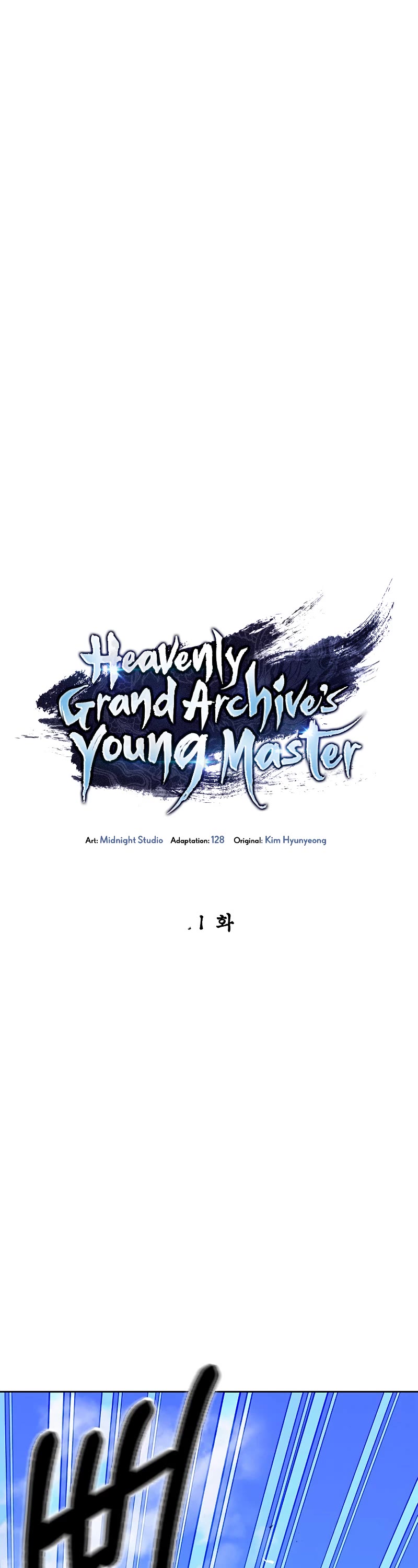 Heavenly Grand Archive's Young Master Chapter 11 page 2 - Chapter 11