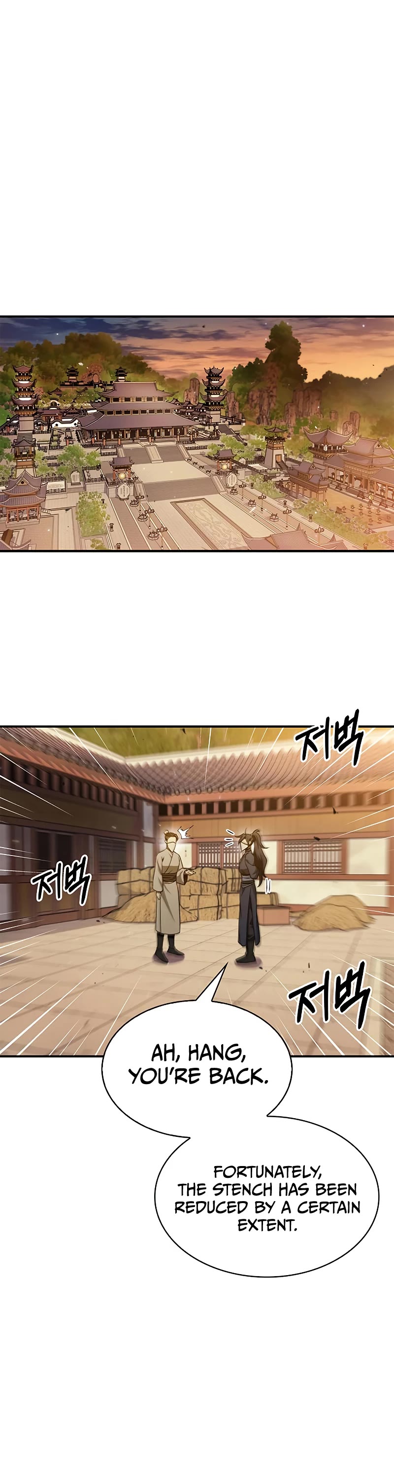 Heavenly Grand Archive's Young Master Chapter 11 page 22 - Chapter 11