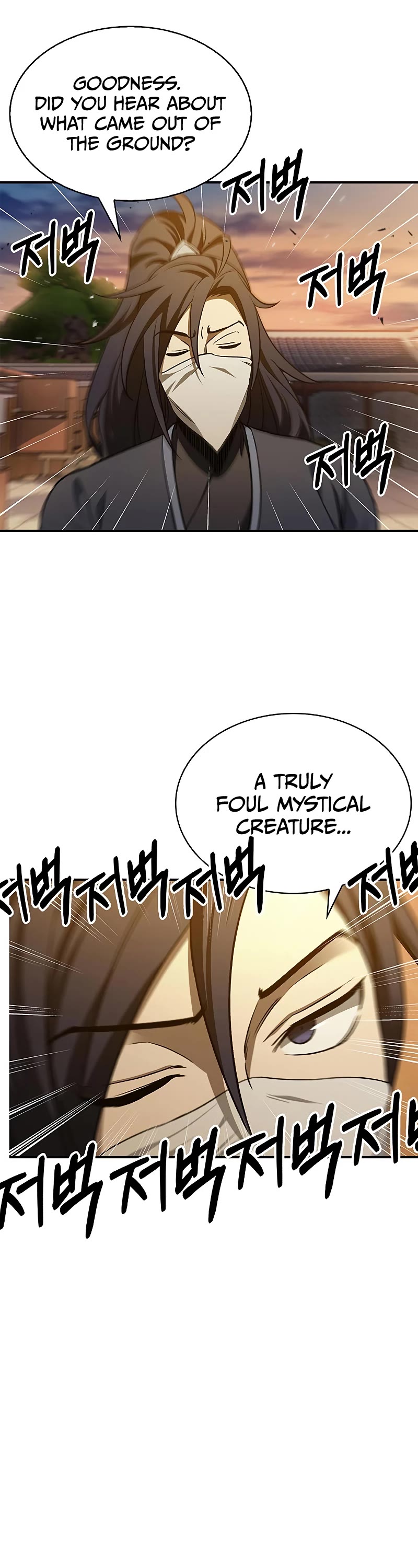 Heavenly Grand Archive's Young Master Chapter 11 page 23 - Chapter 11