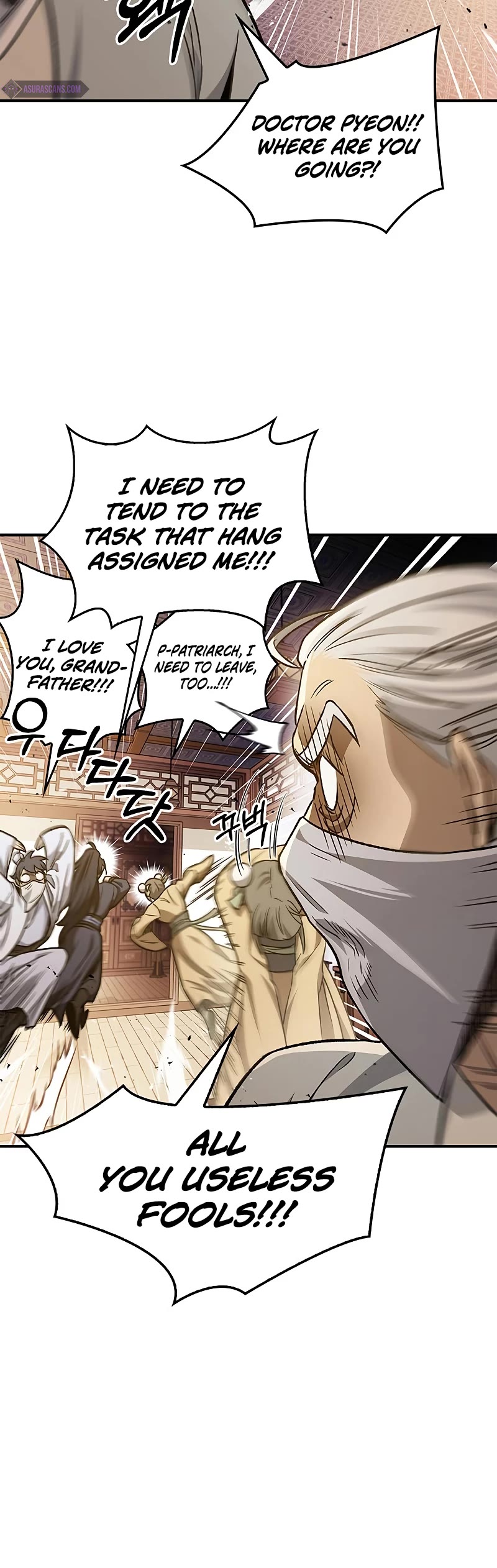 Heavenly Grand Archive's Young Master Chapter 11 page 31 - Chapter 11