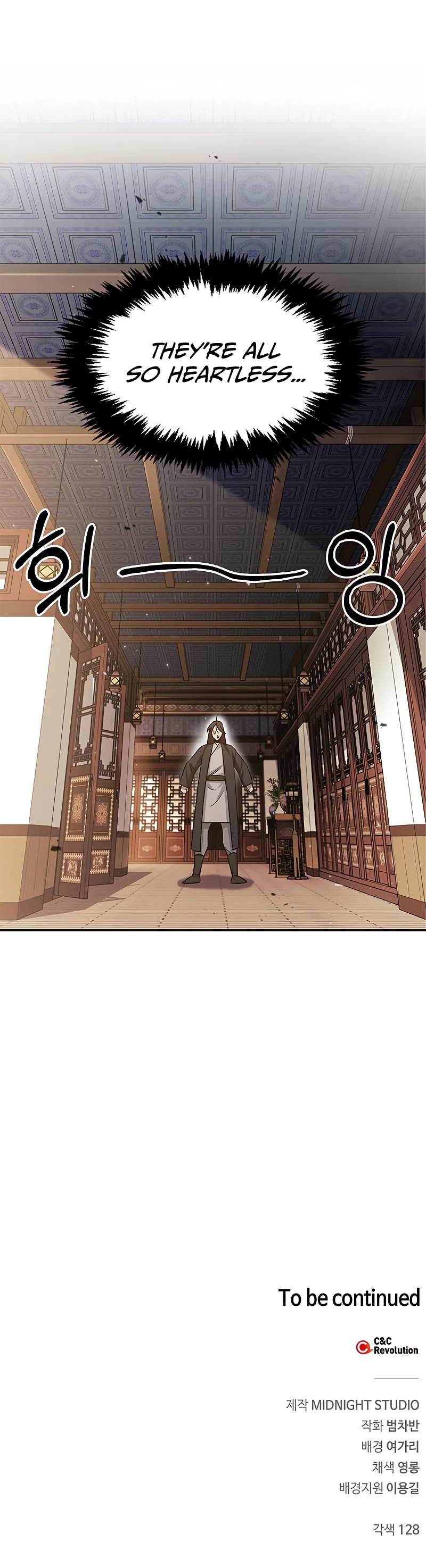Heavenly Grand Archive's Young Master Chapter 11 page 48 - Chapter 11
