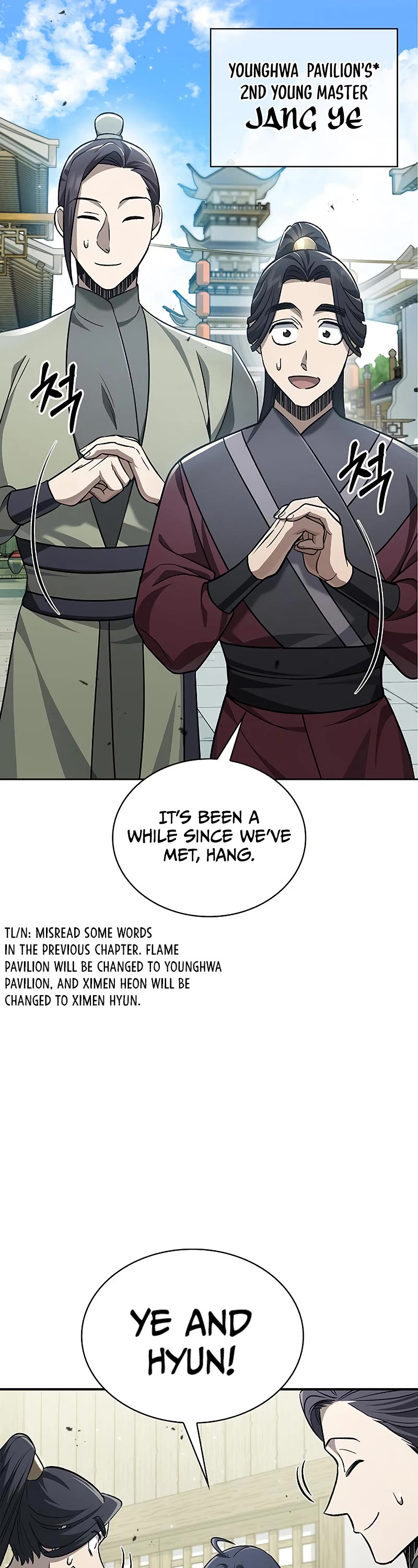Heavenly Grand Archive's Young Master Chapter 11 page 5 - Chapter 11