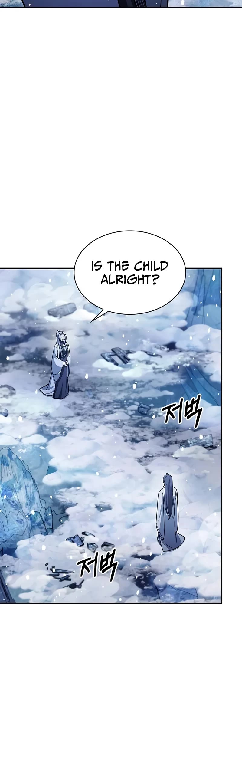 Heavenly Grand Archive's Young Master Chapter 110 page 15 - Chapter 110