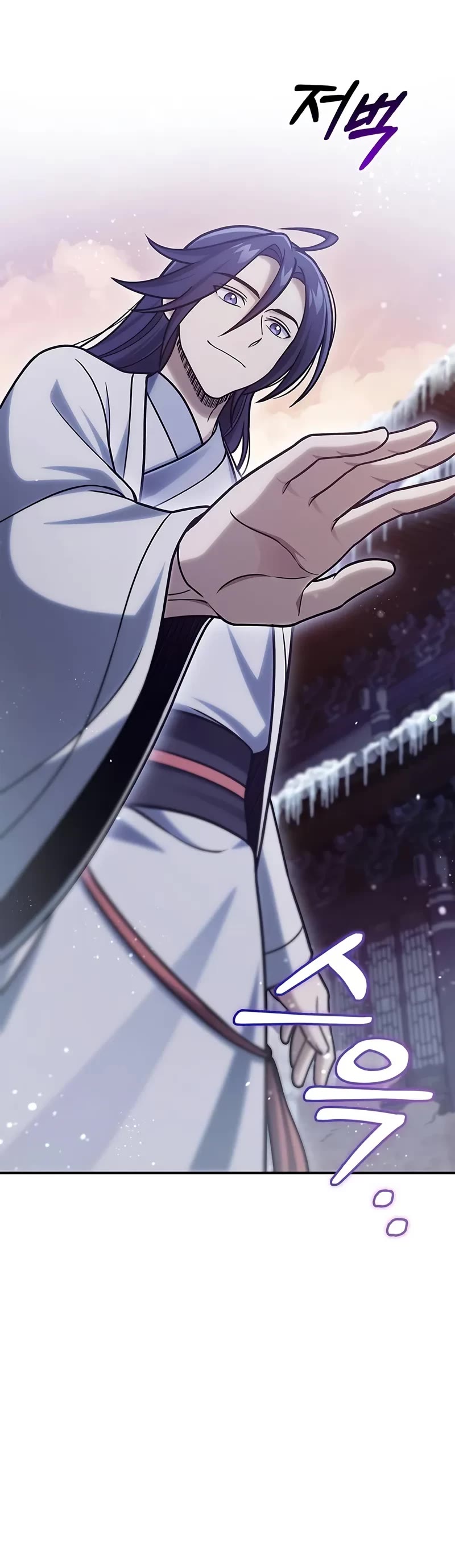 Heavenly Grand Archive's Young Master Chapter 110 page 36 - Chapter 110