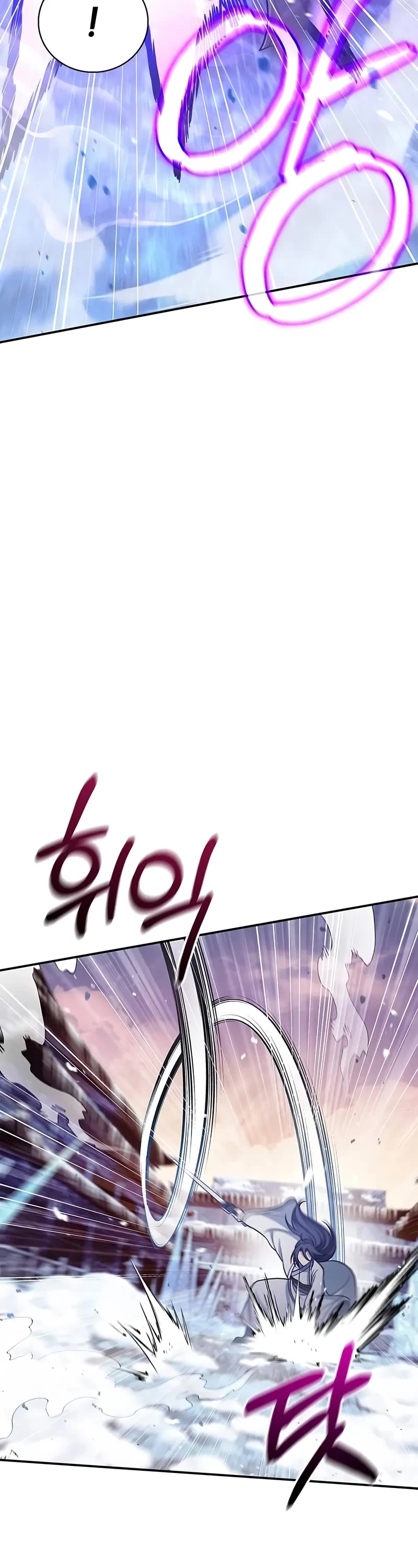 Heavenly Grand Archive's Young Master Chapter 110 page 44 - Chapter 110