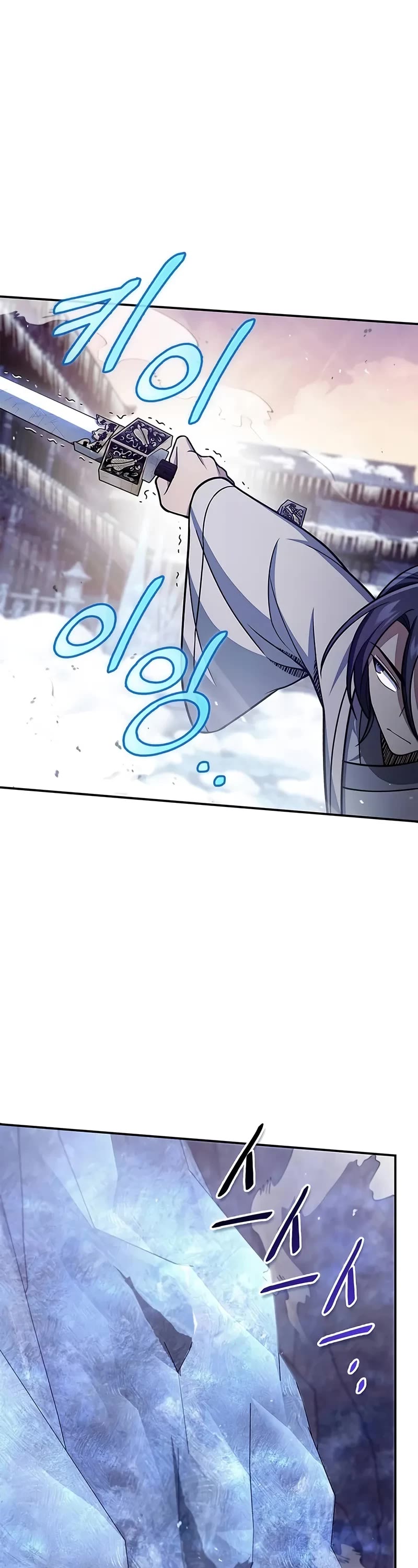 Heavenly Grand Archive's Young Master Chapter 110 page 45 - Chapter 110