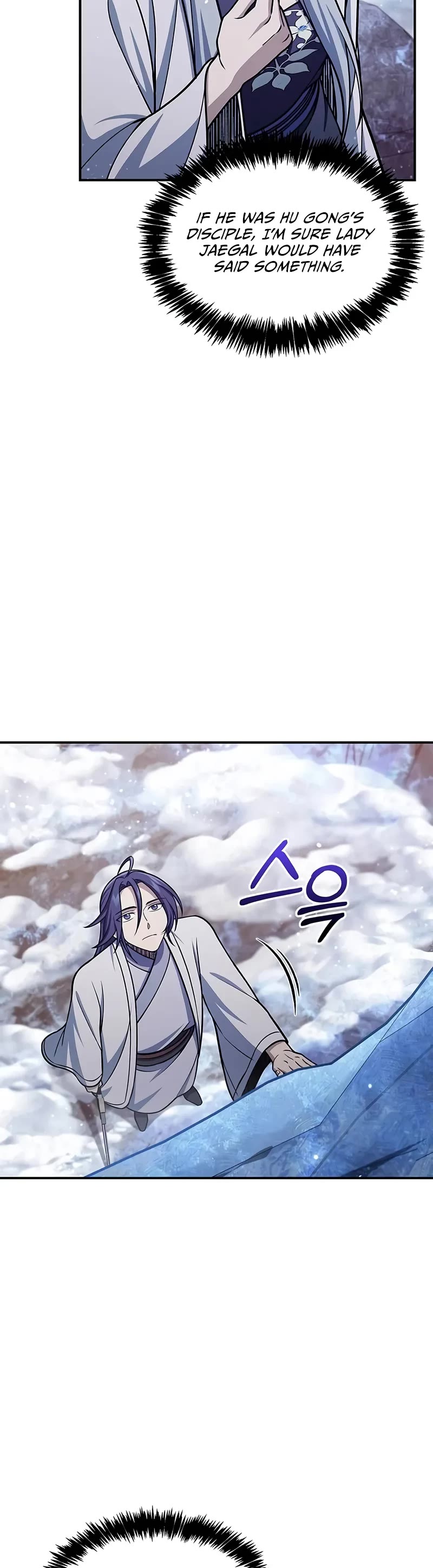 Heavenly Grand Archive's Young Master Chapter 110 page 50 - Chapter 110