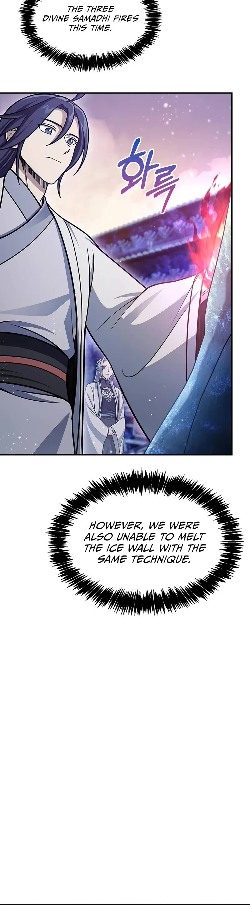 Heavenly Grand Archive's Young Master Chapter 110 page 51 - Chapter 110