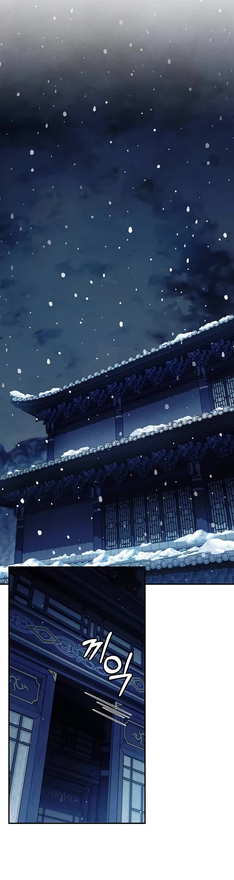 Heavenly Grand Archive's Young Master Chapter 110 page 6 - Chapter 110