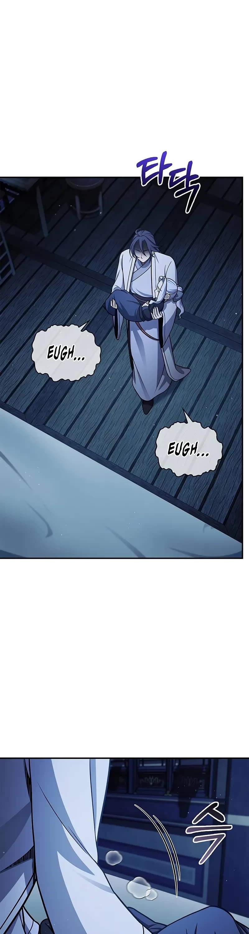 Heavenly Grand Archive's Young Master Chapter 110 page 7 - Chapter 110