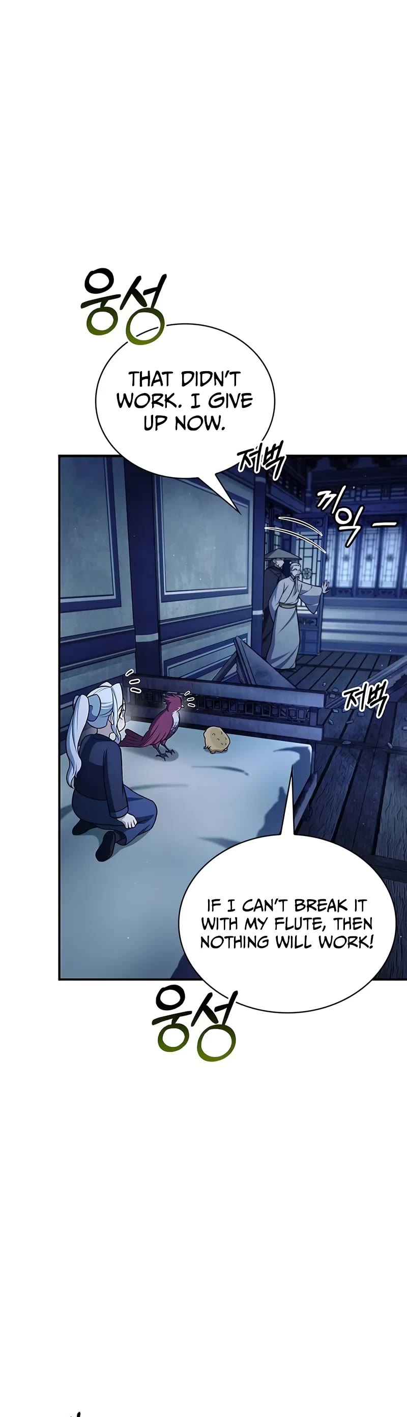 Heavenly Grand Archive's Young Master Chapter 111 page 10 - Chapter 111
