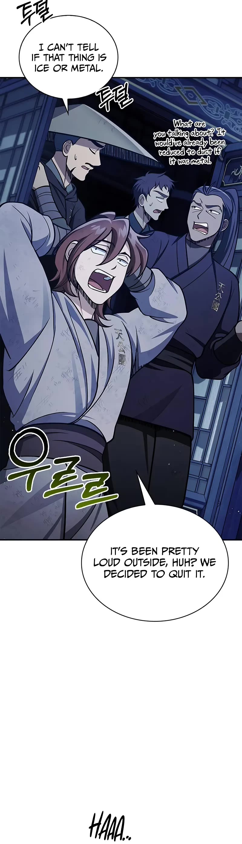 Heavenly Grand Archive's Young Master Chapter 111 page 11 - Chapter 111