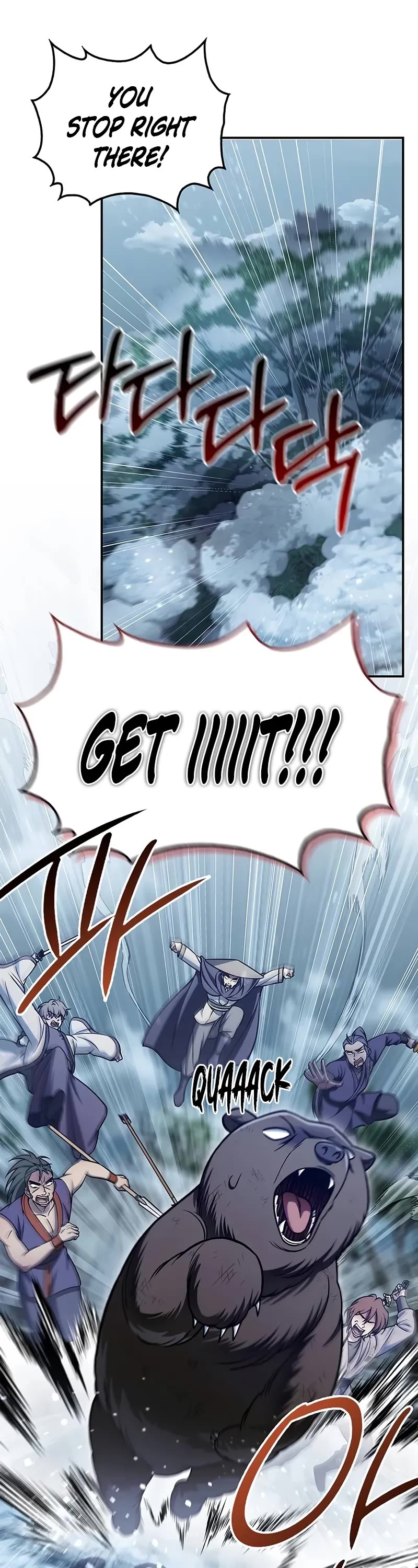 Heavenly Grand Archive's Young Master Chapter 111 page 22 - Chapter 111