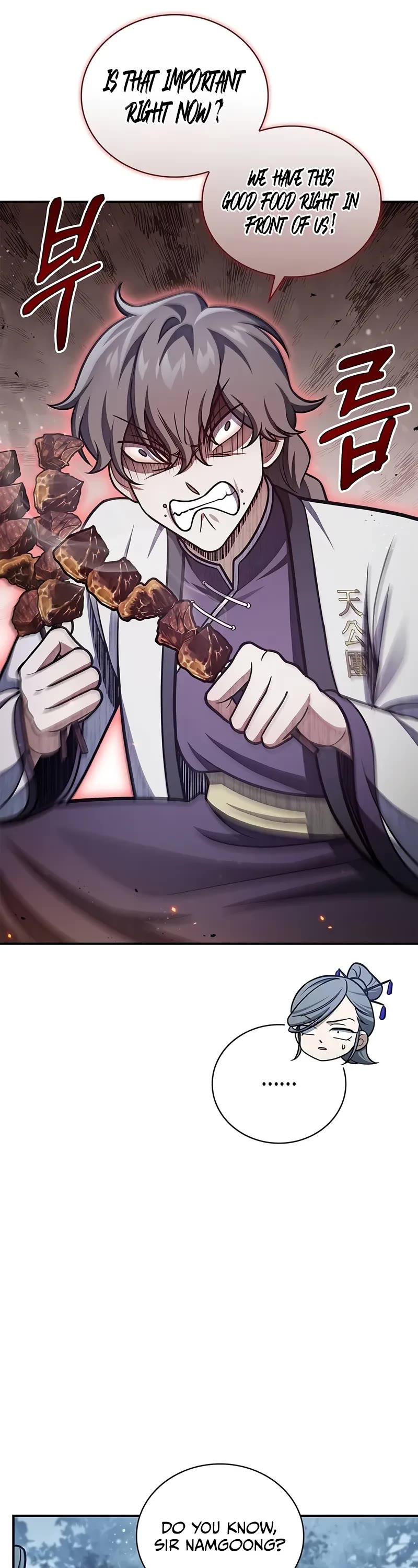 Heavenly Grand Archive's Young Master Chapter 111 page 29 - Chapter 111