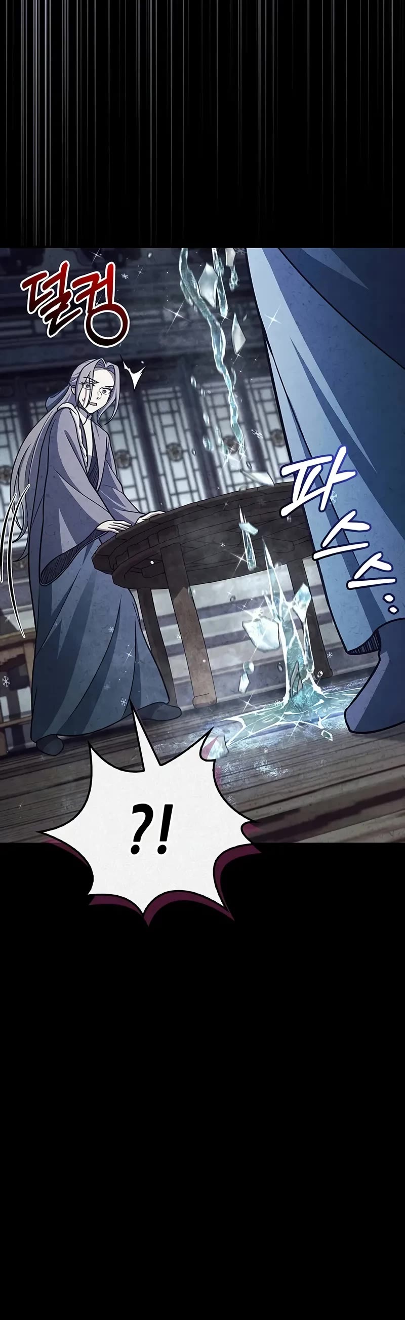 Heavenly Grand Archive's Young Master Chapter 111 page 51 - Chapter 111