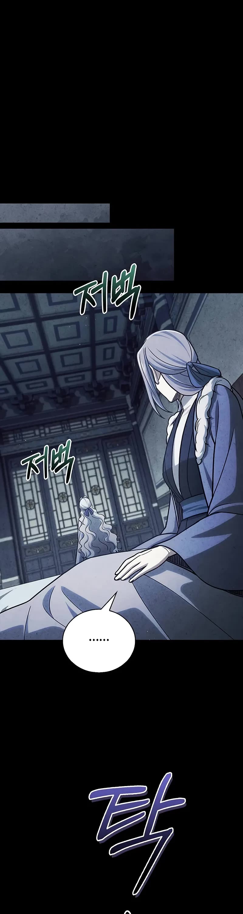 Heavenly Grand Archive's Young Master Chapter 112 page 23 - Chapter 112