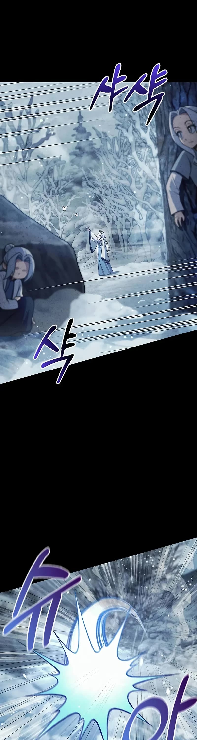 Heavenly Grand Archive's Young Master Chapter 112 page 7 - Chapter 112