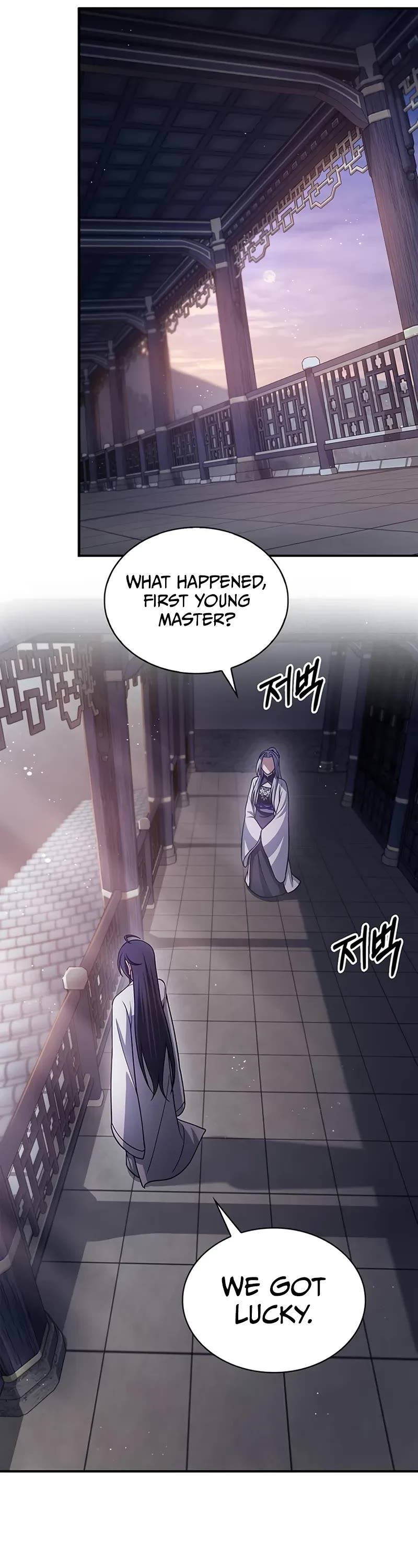Heavenly Grand Archive's Young Master Chapter 113 page 21 - Chapter 113