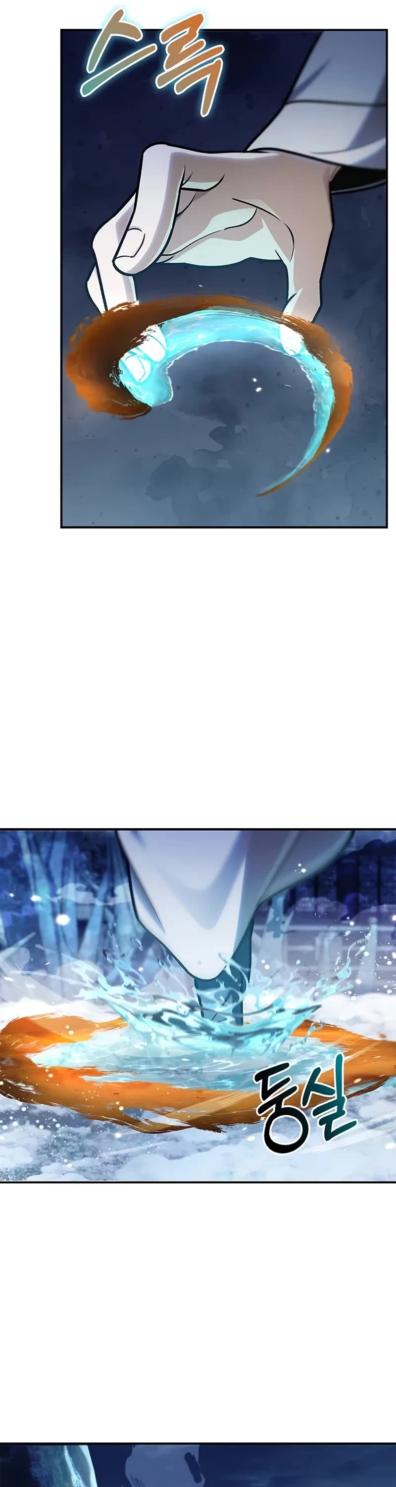Heavenly Grand Archive's Young Master Chapter 113 page 31 - Chapter 113