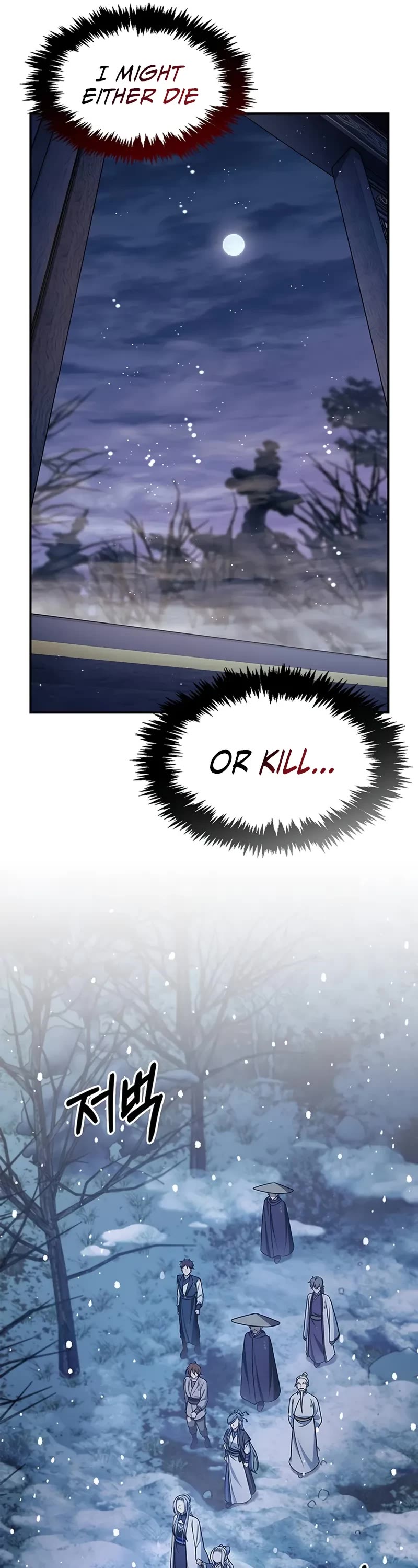 Heavenly Grand Archive's Young Master Chapter 114 page 12 - Chapter 114