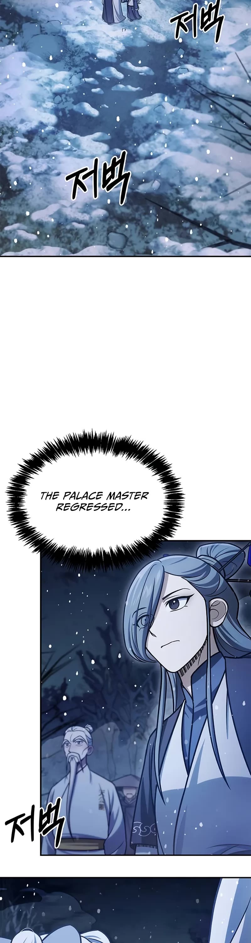 Heavenly Grand Archive's Young Master Chapter 114 page 13 - Chapter 114