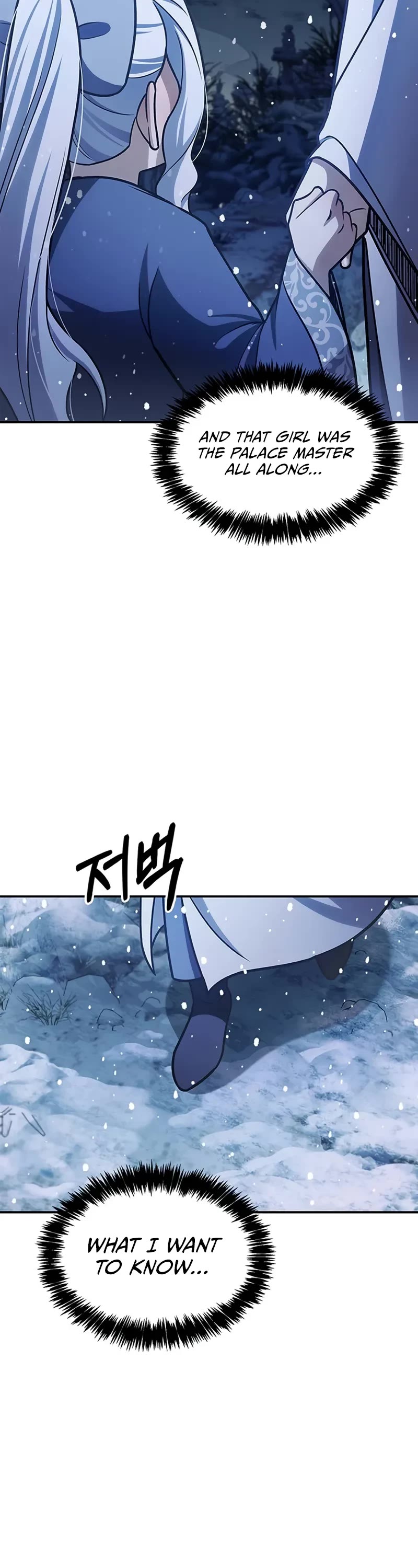 Heavenly Grand Archive's Young Master Chapter 114 page 14 - Chapter 114