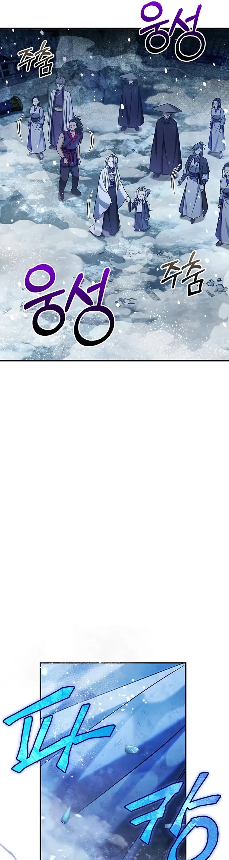 Heavenly Grand Archive's Young Master Chapter 114 page 26 - Chapter 114