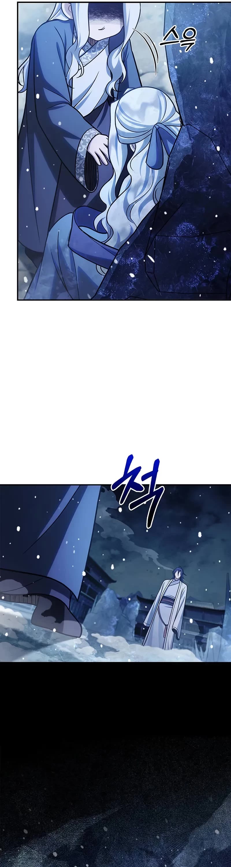 Heavenly Grand Archive's Young Master Chapter 114 page 41 - Chapter 114