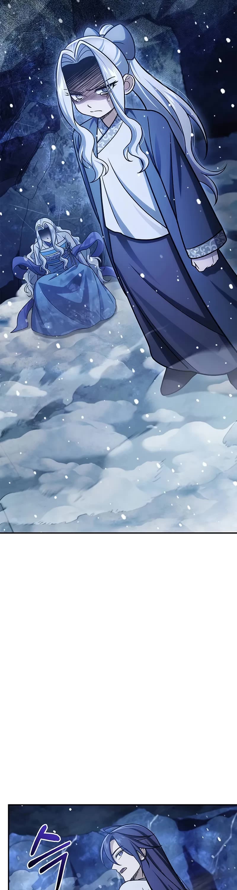 Heavenly Grand Archive's Young Master Chapter 114 page 42 - Chapter 114