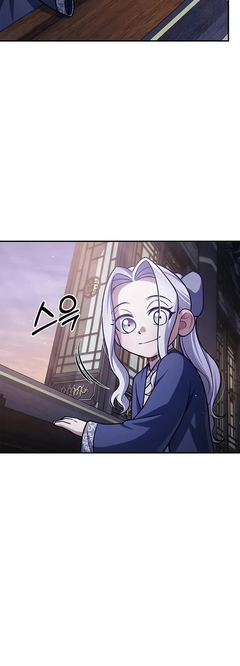 Heavenly Grand Archive's Young Master Chapter 114 page 6 - Chapter 114