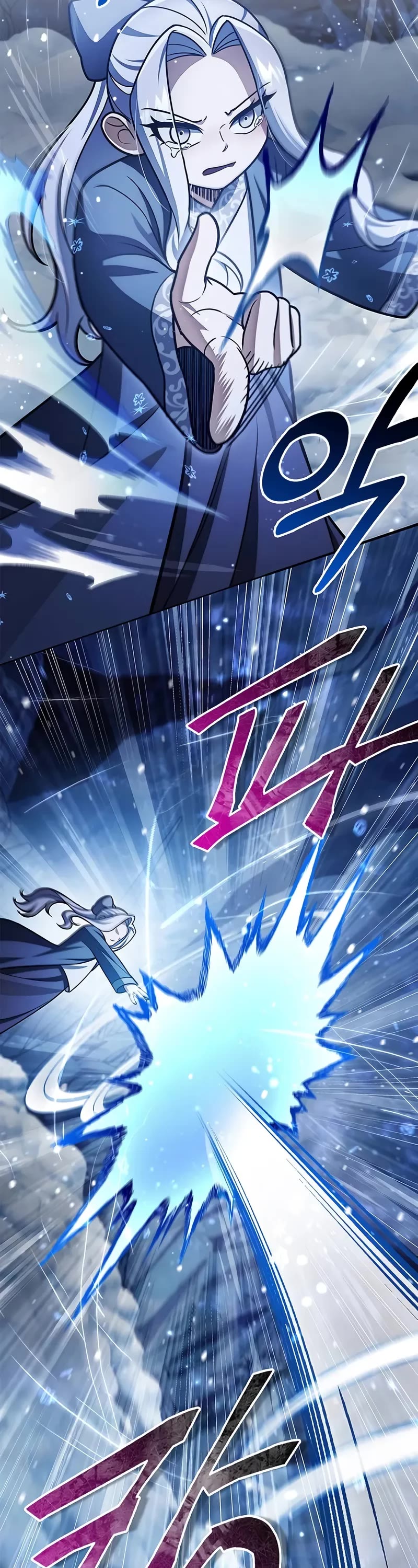 Heavenly Grand Archive's Young Master Chapter 115 page 10 - Chapter 115
