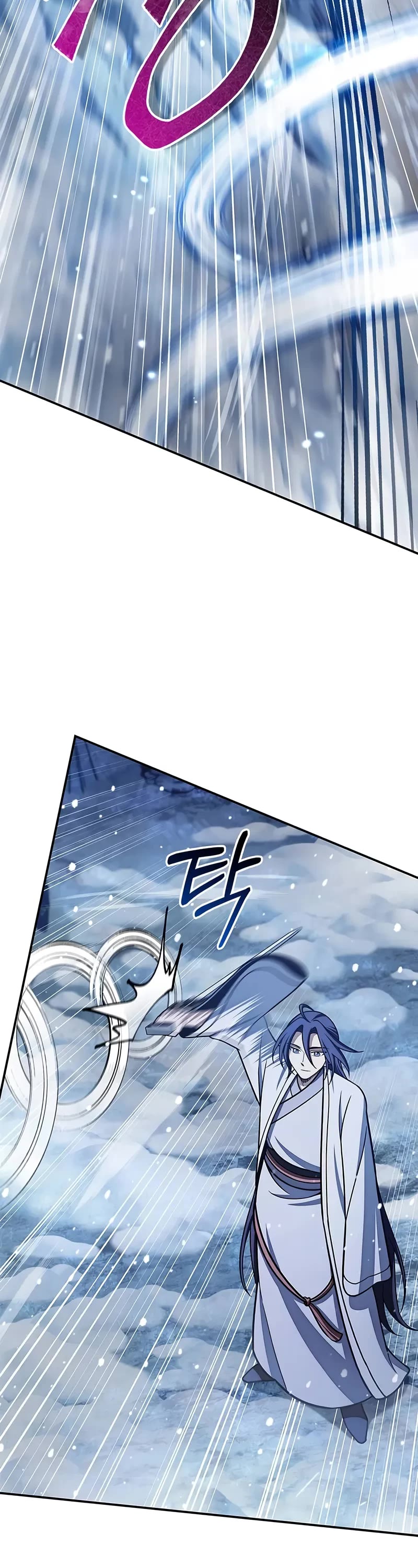 Heavenly Grand Archive's Young Master Chapter 115 page 11 - Chapter 115