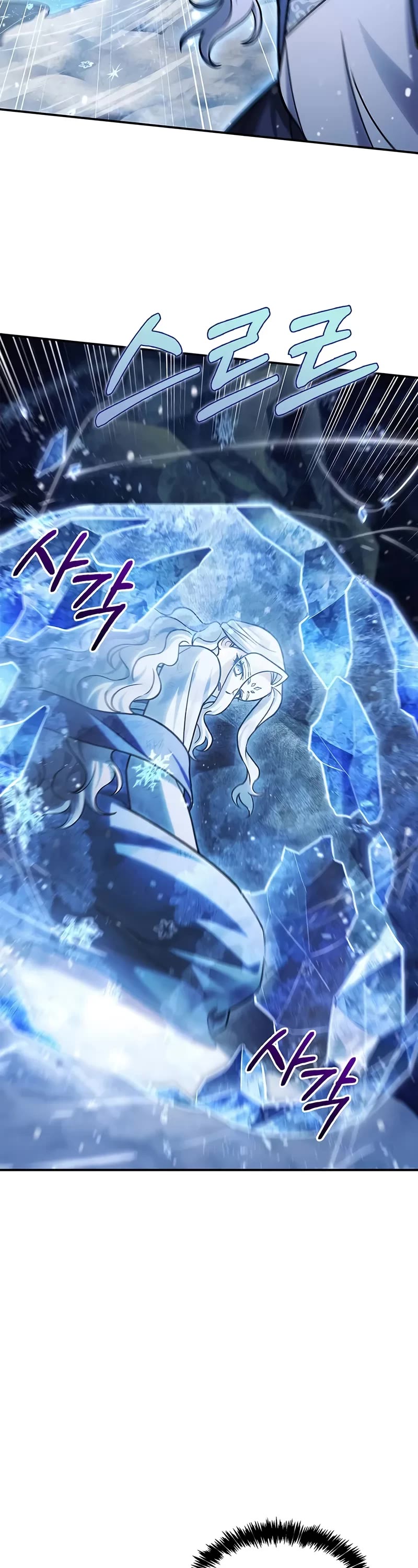 Heavenly Grand Archive's Young Master Chapter 115 page 23 - Chapter 115
