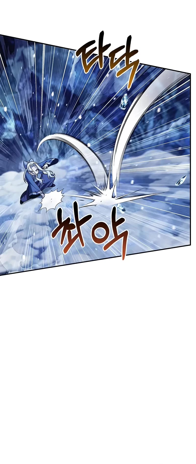 Heavenly Grand Archive's Young Master Chapter 115 page 26 - Chapter 115