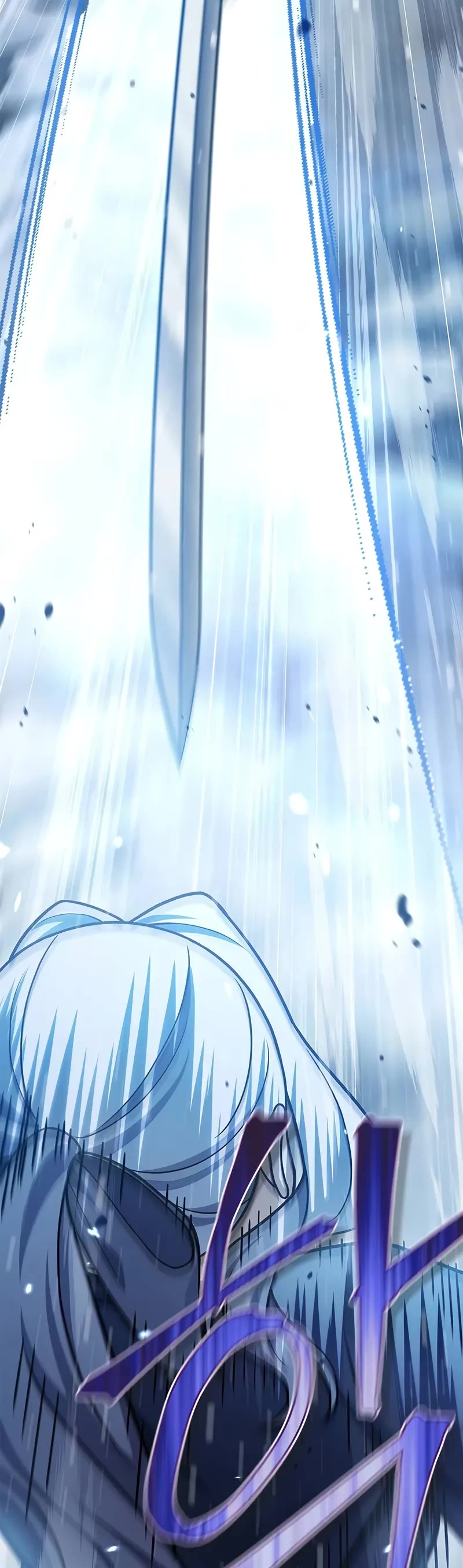 Heavenly Grand Archive's Young Master Chapter 115 page 5 - Chapter 115