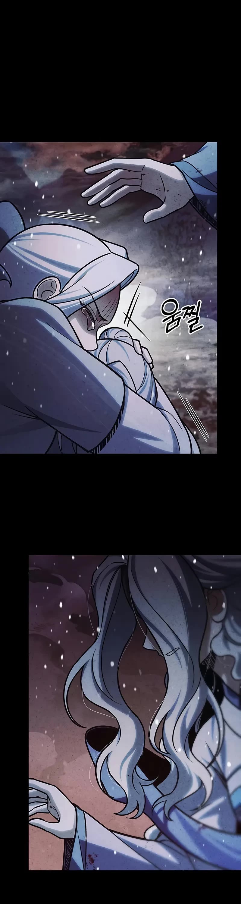 Heavenly Grand Archive's Young Master Chapter 115 page 63 - Chapter 115