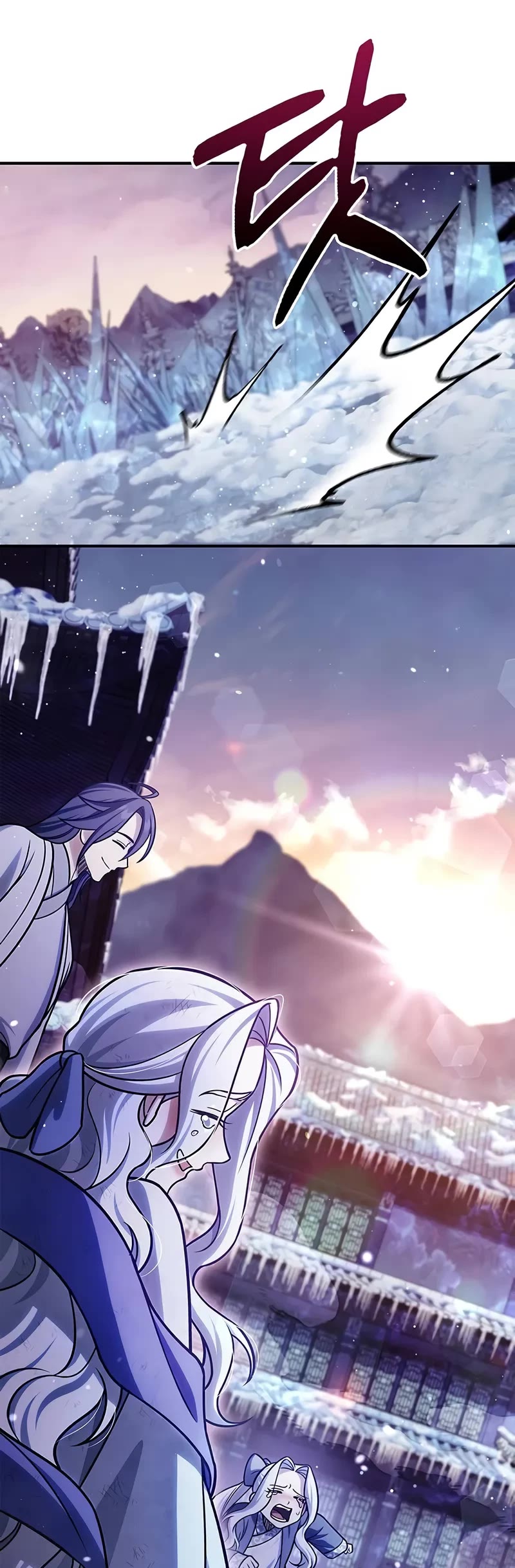 Heavenly Grand Archive's Young Master Chapter 115 page 74 - Chapter 115