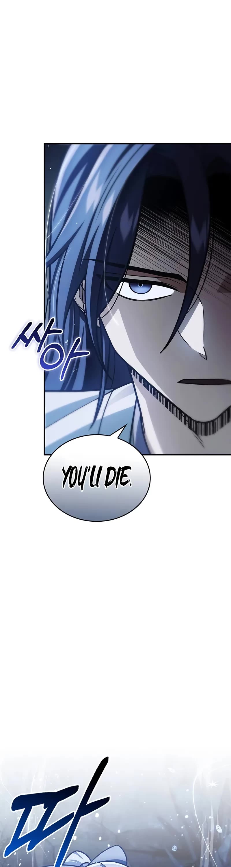 Heavenly Grand Archive's Young Master Chapter 115 page 9 - Chapter 115