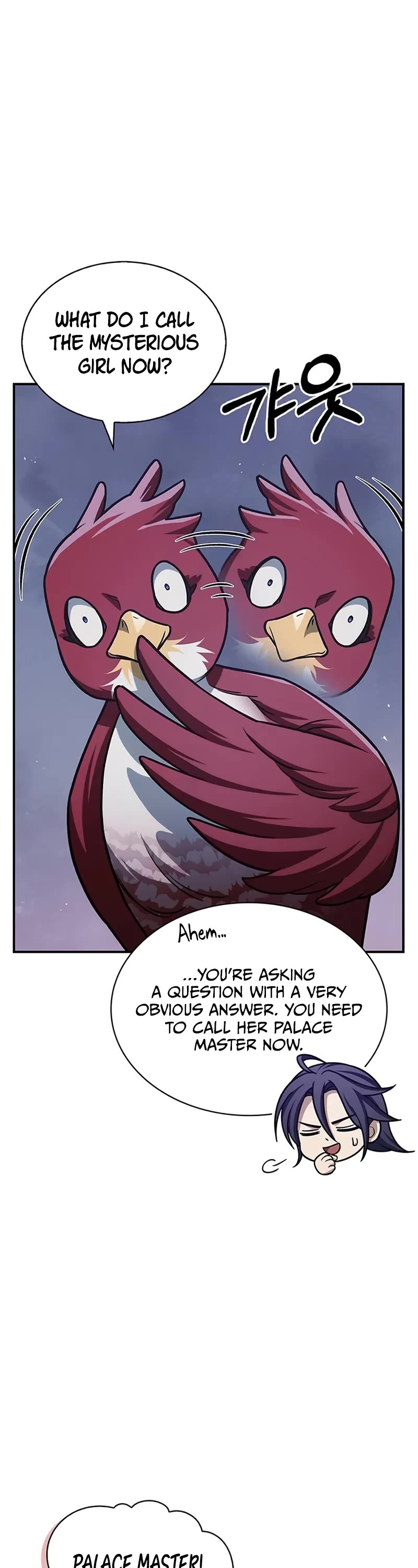 Heavenly Grand Archive's Young Master Chapter 116 page 4 - Chapter 116