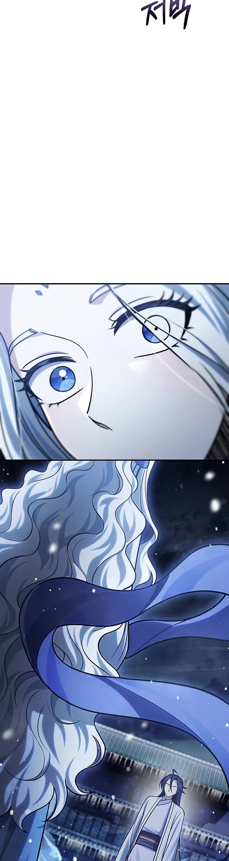 Heavenly Grand Archive's Young Master Chapter 116 page 45 - Chapter 116