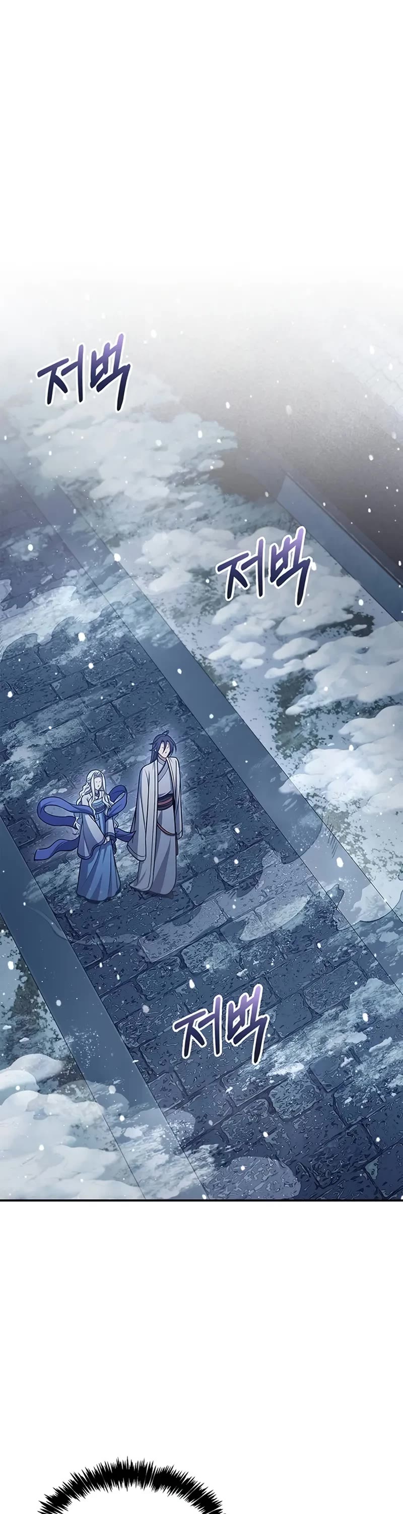 Heavenly Grand Archive's Young Master Chapter 116 page 48 - Chapter 116