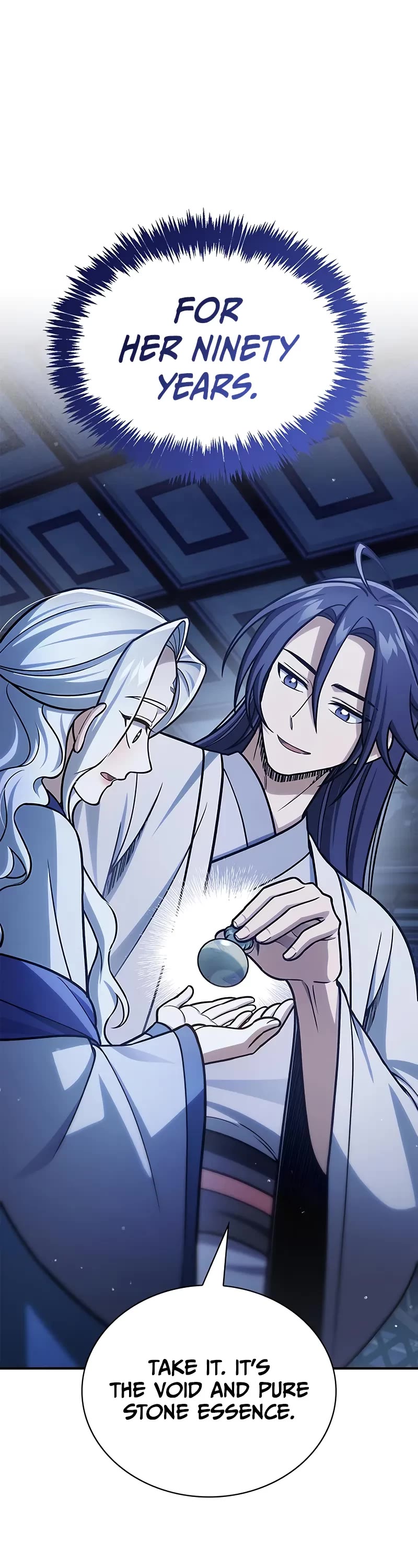 Heavenly Grand Archive's Young Master Chapter 117 page 16 - Chapter 117